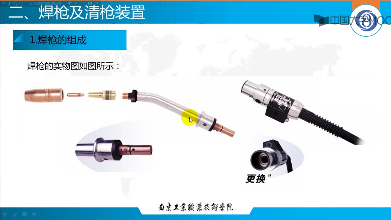 #硬聲創作季 #工業機器人 工業機器人調試-34.1 弧焊焊槍安裝-2