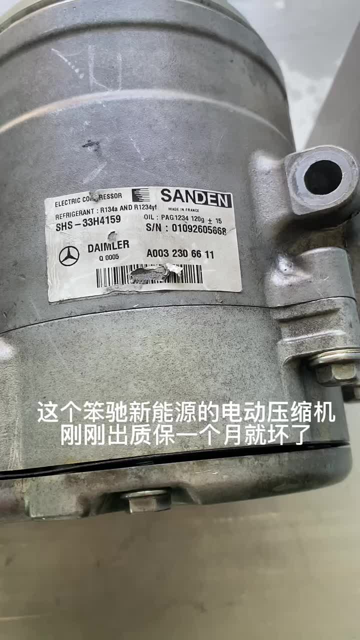 其實進口新能源車的質(zhì)量也沒有大伙說的那么好 壞了比我們國產(chǎn)車更麻煩 #新能源汽車三電維修#硬聲創(chuàng)作季 