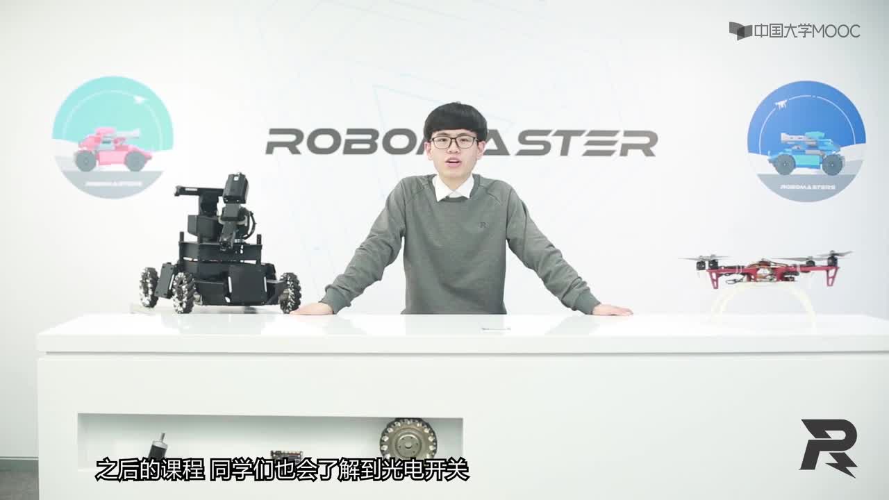 #硬声创作季 #RoboMaster RoboMaster机器人基础-01 机器人概述基础-2