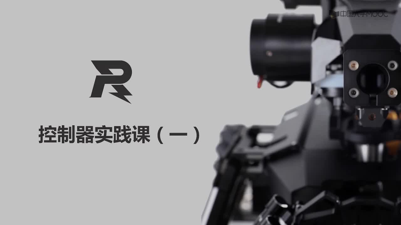 #硬声创作季 #RoboMaster RoboMaster机器人基础-04 控制器与GPIO实践