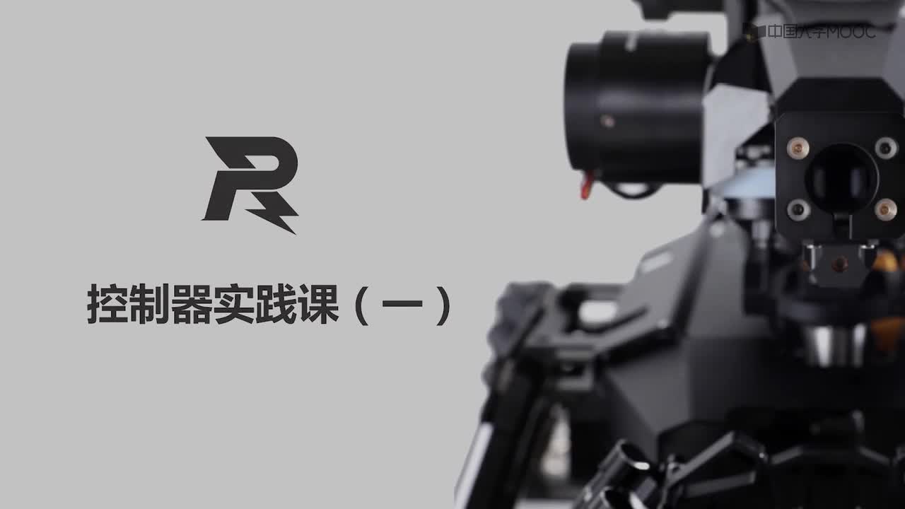 #硬聲創(chuàng)作季 #RoboMaster RoboMaster機器人基礎(chǔ)-04 控制器與GPIO實踐