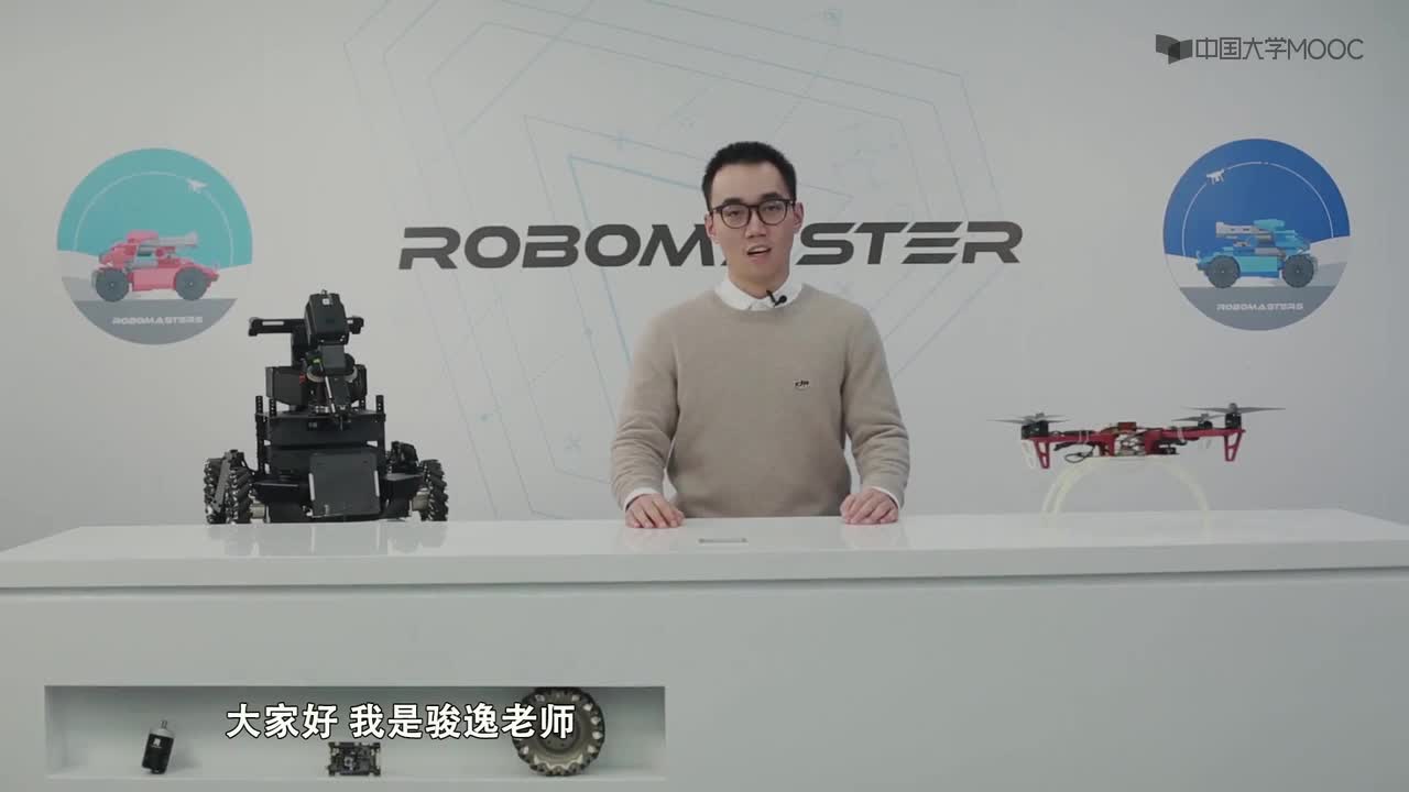 #硬聲創作季 #RoboMaster RoboMaster機器人基礎-11 執行器基礎-1