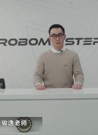 #硬声创作季 #RoboMaster RoboMaster机器人基础-11 执行器基础-1