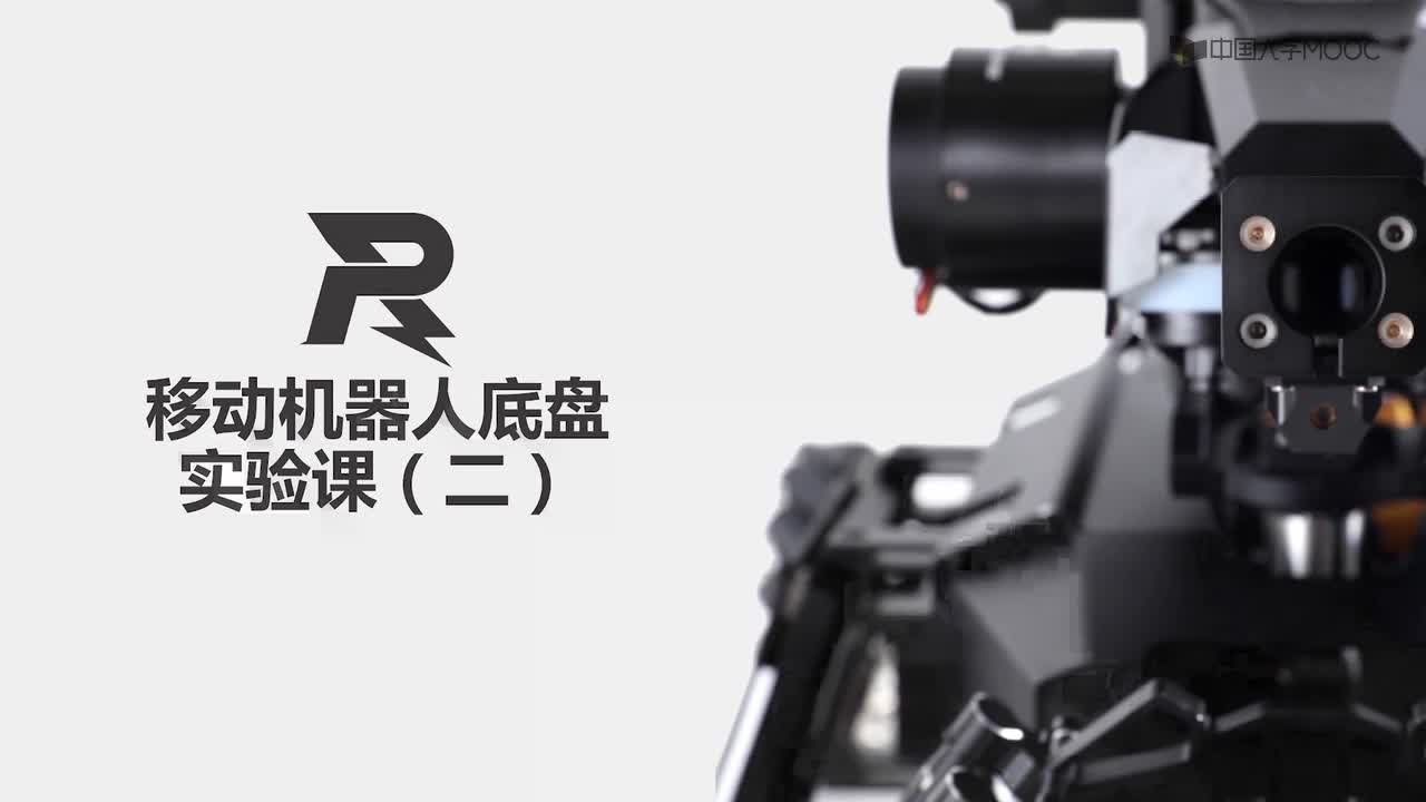 #硬聲創作季 #RoboMaster RoboMaster機器人基礎-17 機器人底盤第九課實踐