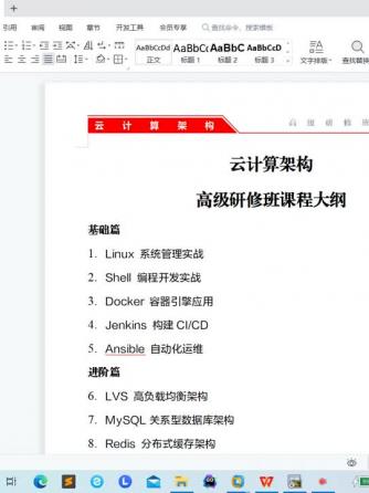 Linux,云计算,服务器,Linux系统