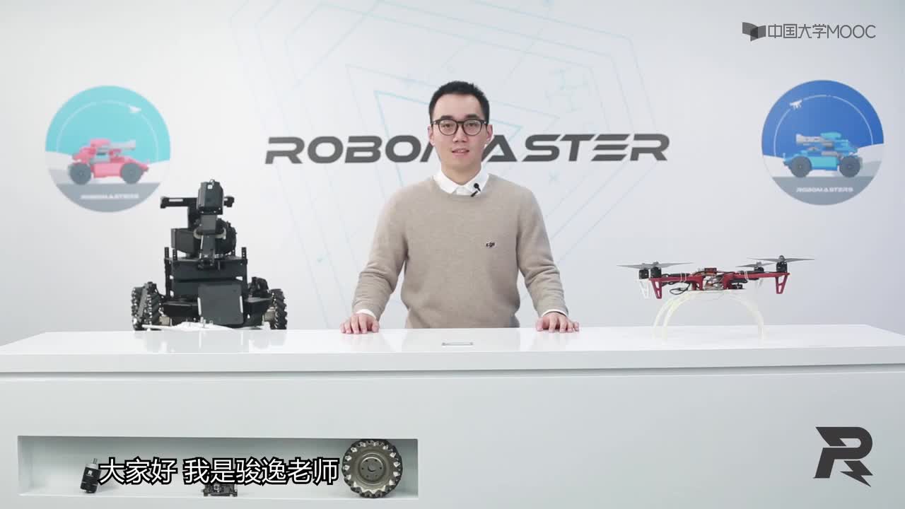 #硬声创作季 #RoboMaster RoboMaster机器人基础-07 通讯基础
