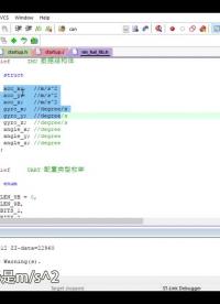 #硬聲創(chuàng)作季 #RoboMaster RoboMaster機(jī)器人基礎(chǔ)-10 傳感器實(shí)踐-2