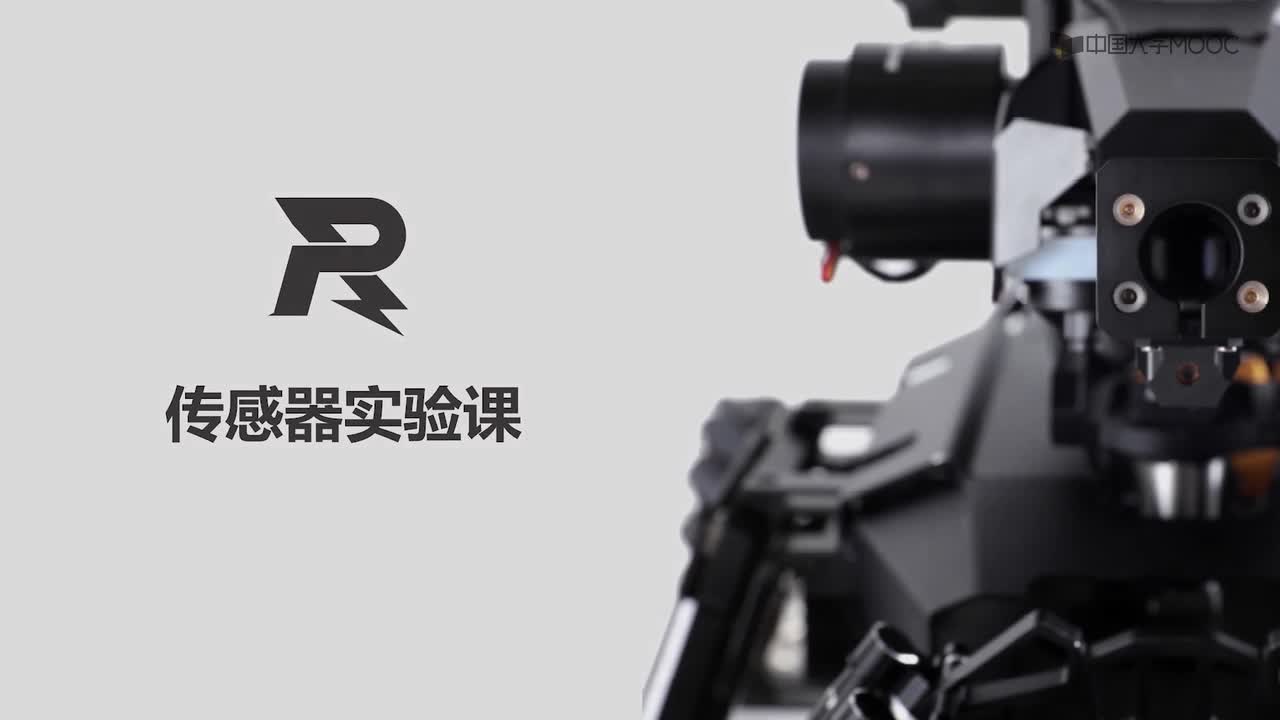 #硬声创作季 #RoboMaster RoboMaster机器人基础-10 传感器实践-1
