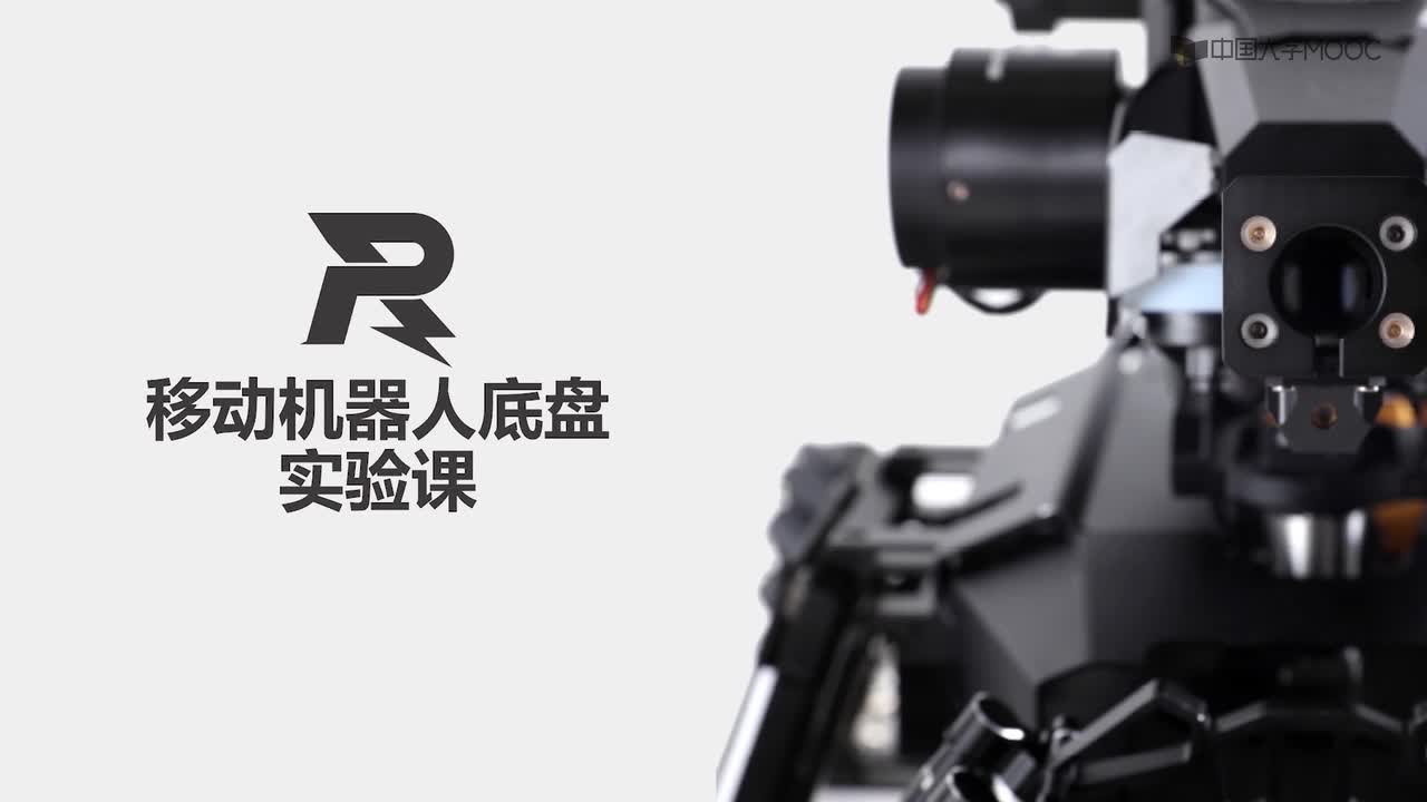 #硬聲創作季 #RoboMaster RoboMaster機器人基礎-16 機器人底盤第八課實踐-1