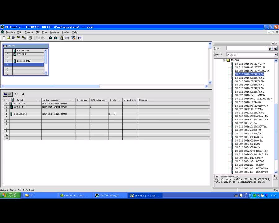 #硬声创作季 #PLC S7-300PLC-04 STEP7编程快速入门-2