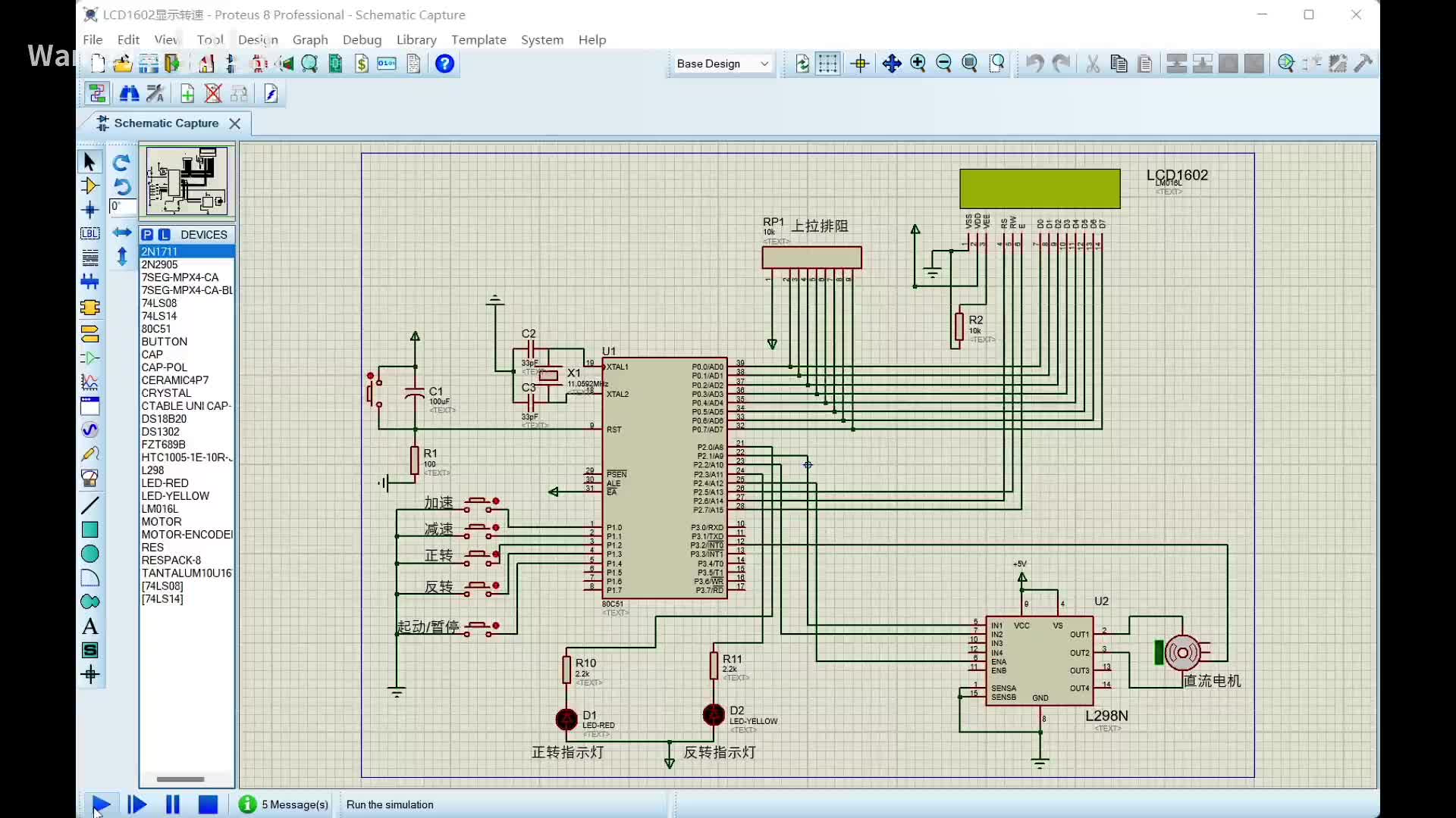 #硬聲創(chuàng)作季  基于51單片機PWM控制電機調(diào)速