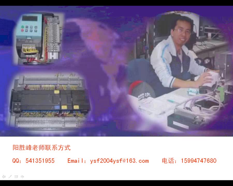 #硬聲創(chuàng)作季 #PLC S7-300PLC-16 用戶程序的結(jié)構(gòu)與執(zhí)行-1