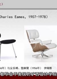 #硬聲創(chuàng)作季 #工業(yè)設(shè)計(jì) 工業(yè)設(shè)計(jì)史-07 戰(zhàn)后重建與設(shè)計(jì)1-3