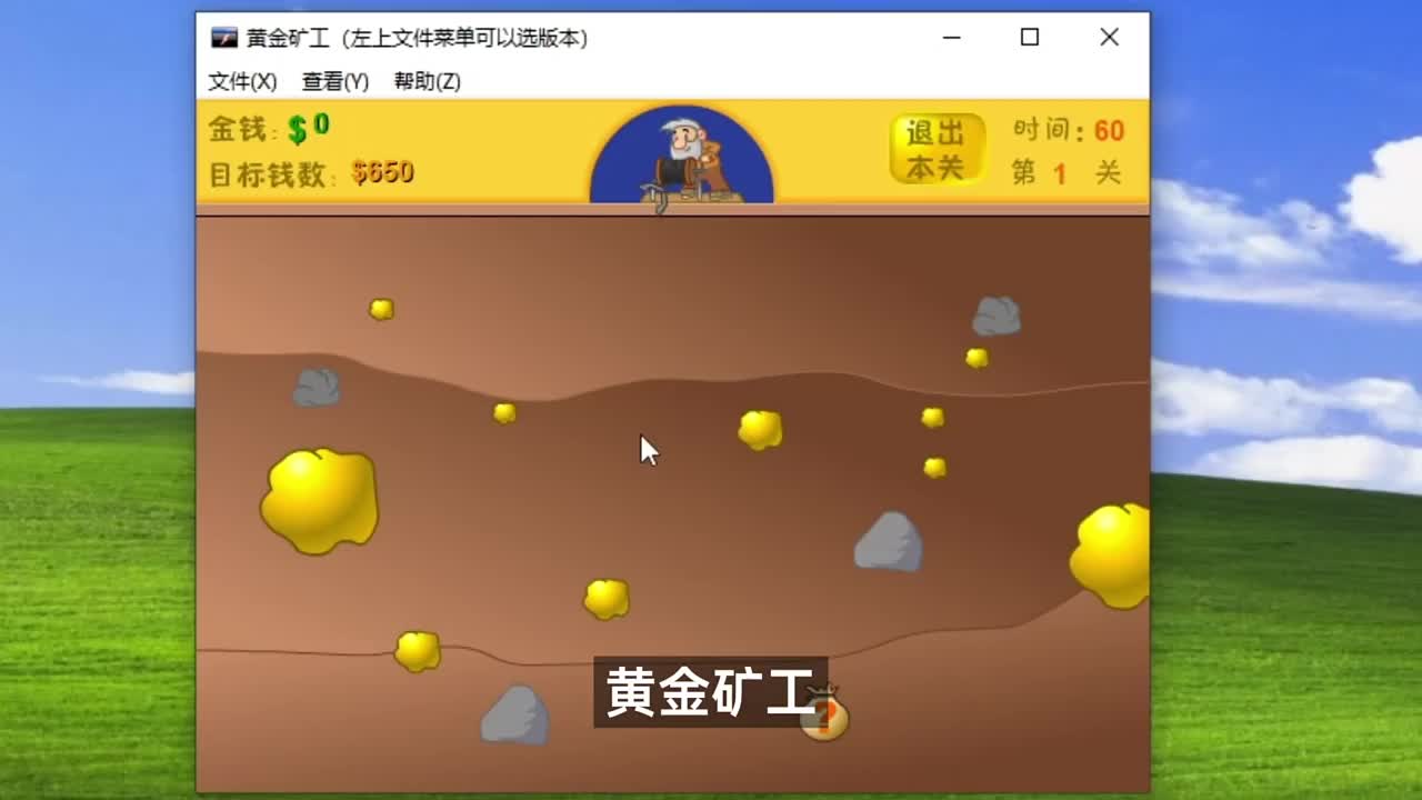 这不是游戏，这是我们的青春——绝版游戏保护计划#硬声创作季 