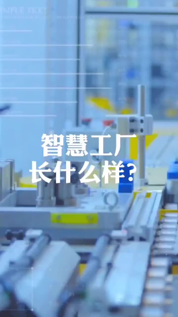 #機器人培訓  #工業機器人培訓 打工人的風口   #硬聲創作季 