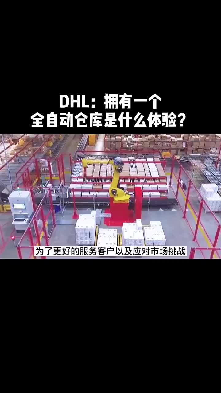 #工业机器人培训  #机器人培训 DHL的全数字化仓储，想学习机器人编程来找我   #硬声创作季 