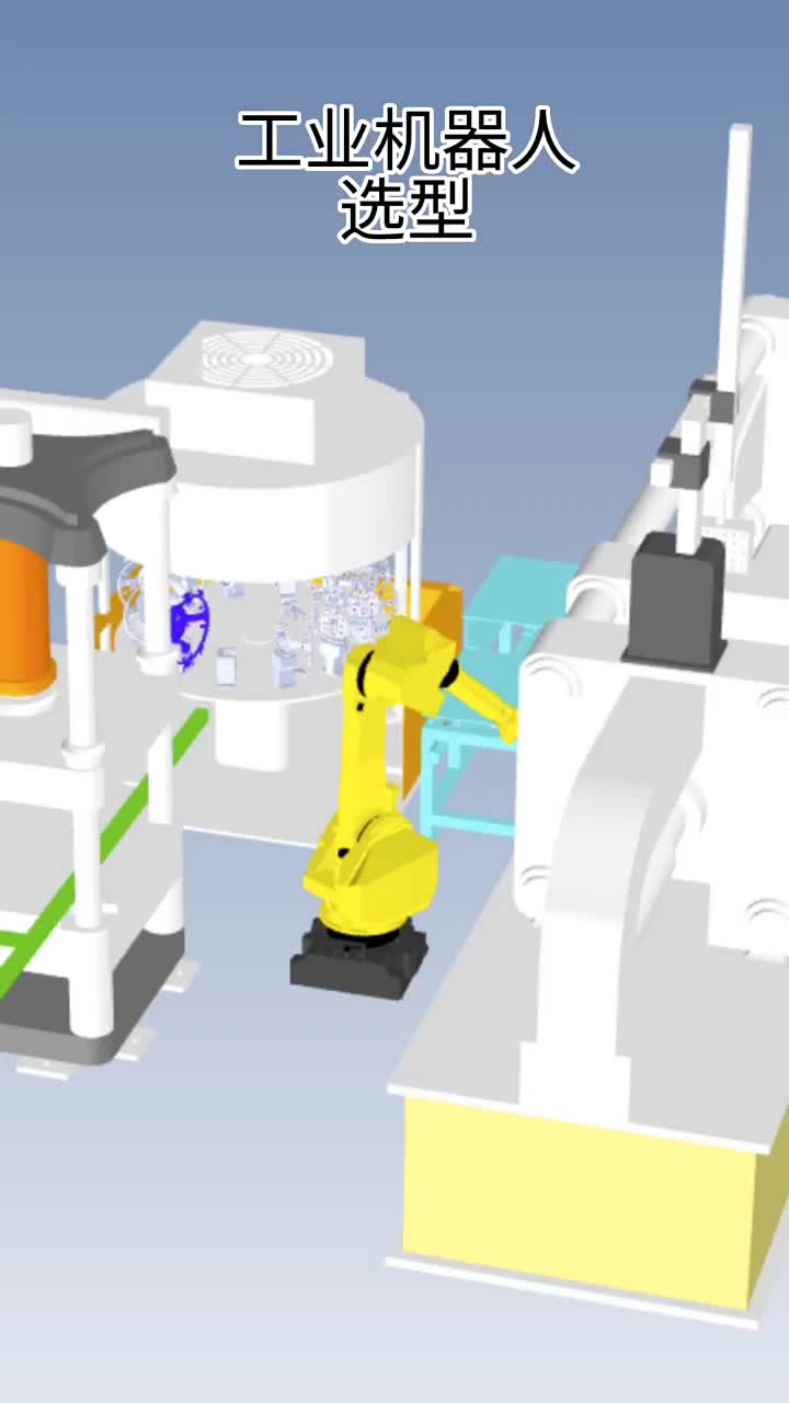 工业机器人选型：一、应用行业场景 #工业机器人培训  #人工智能机器人 #吉林工业机器人培训 #硬声创作季 