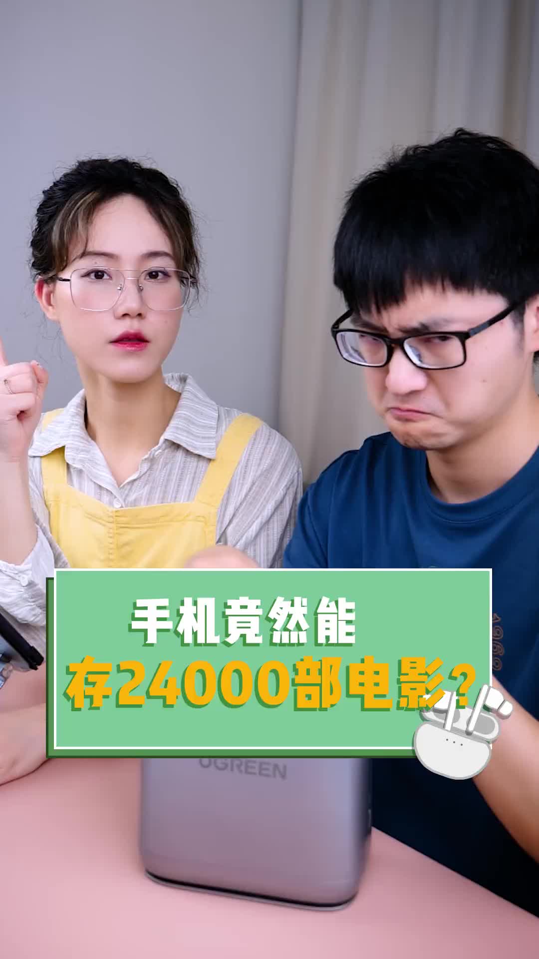 第28集 手机内存不够用？资料没地存？怎么给手机 平板进行超级扩容？.#云计算 #私有云 