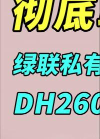 你的手機容量是多大的？現在夠用嗎？.#云計算 #私有云 