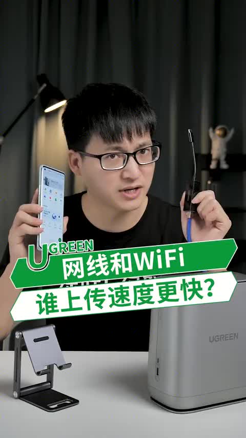 手机插网线给私有云上传速度竟然这么快！网线果然yyds！#云计算 #私有云 