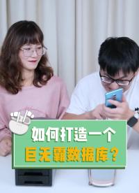 144TB的容量，280MB s的傳輸速度，這樣的綠聯數據庫夠你用嗎？#云計算 #私有云 