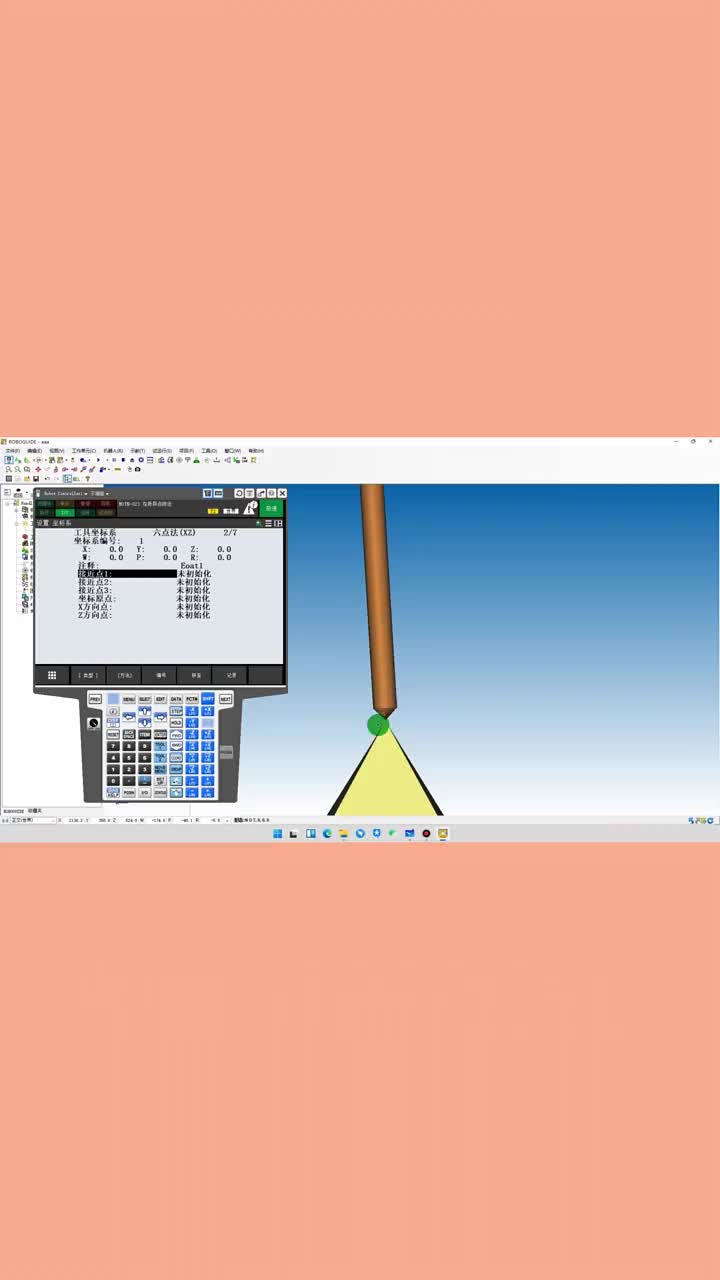 建立工具坐標(biāo)系6-10#來教技能?#工業(yè)機(jī)器人#工業(yè)機(jī)器人培訓(xùn)???????#硬聲創(chuàng)作季 