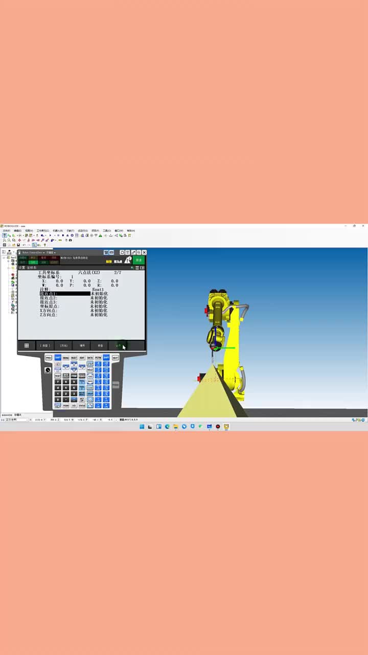建立工具坐標系6-11#來教技能?#工業機器人?#工業機器人培訓???????#硬聲創作季 