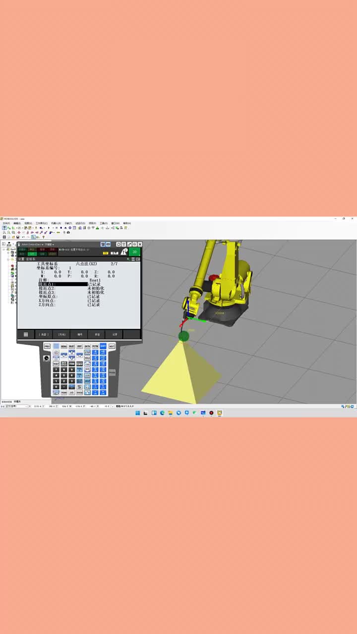 建立工具坐標系6-13#來教技能?#工業機器人?#工業機器人培訓???????#硬聲創作季 