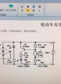 #学习资料 #学习笔记 #电子技术 电子爱好者资源管理与查询#硬声创作季 