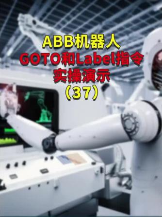 机器人,ABB,ABB技术,瑞士ABB,ABB变频器,ABB机器人,ABB,ABB技术,瑞士ABB,ABB变频器,ABB机器人,abb工业机器人,abb软启动器,abb焊接机器人,ABB ROBOT,ABB智能控制系统,ABB,ABB技术,瑞士ABB,ABB500,ABB变频器,ABB机器人,abb软启动器,abb工业机器人,abb焊接机器人,ABB ROBOT,ABB智能控制系统,PLC编程,指令