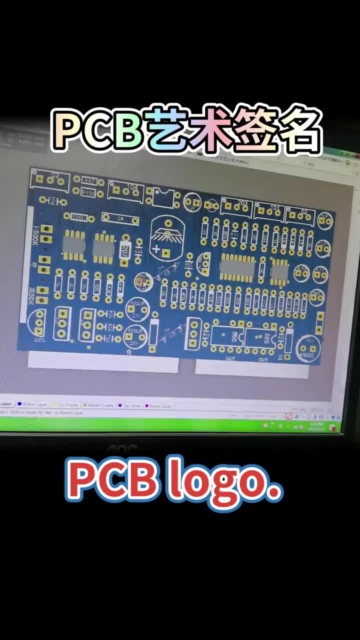 #PCB艺术签名 #PCB添加logo 2300瓦驱动板，逆变器，限流保护，短路保护，温控保护#硬声创作季 