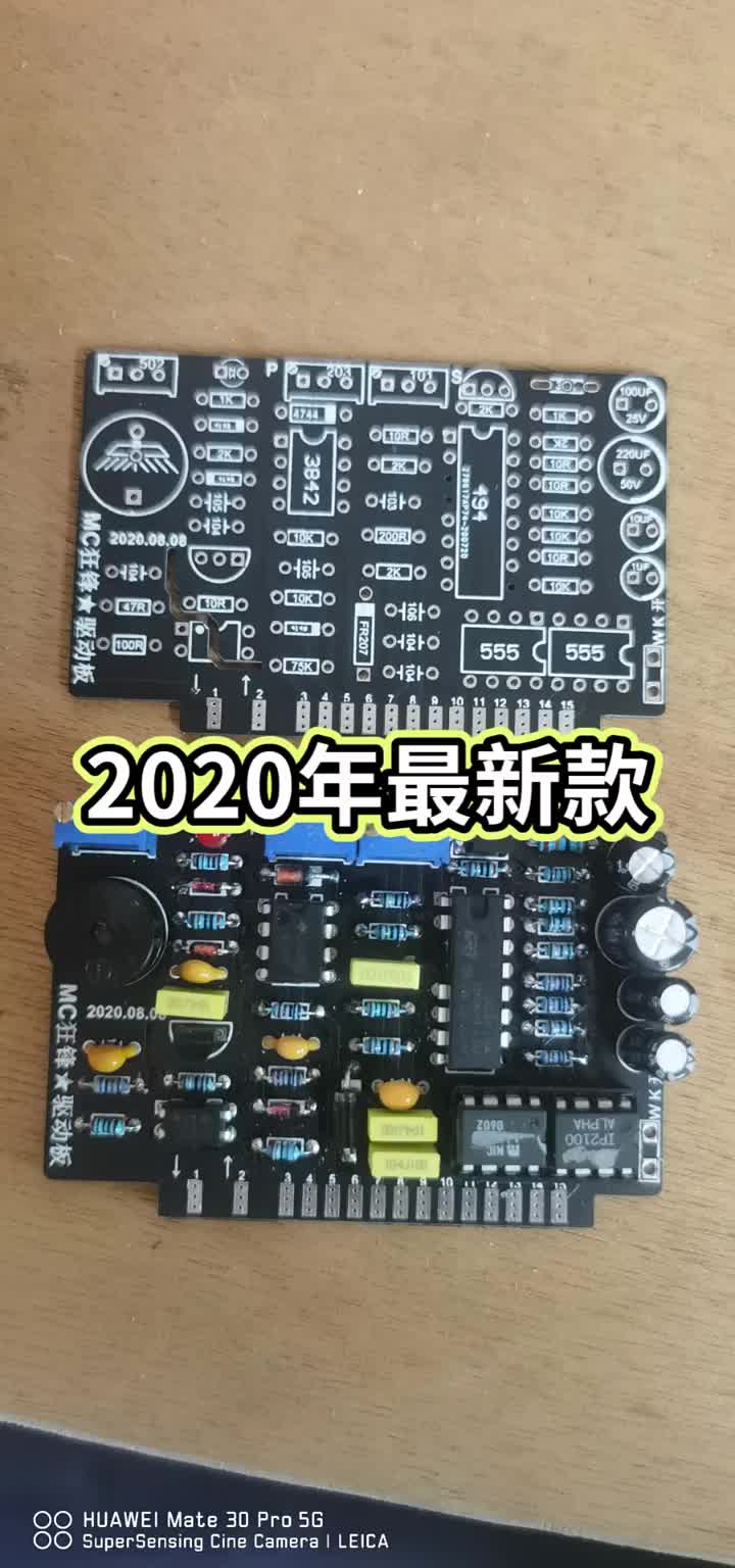 2020年全新升级，驱动板升级最稳定，新加三个新功能，另外再加蜂鸣器报警提醒#硬声创作季 