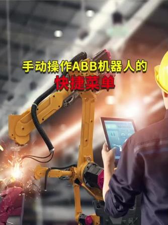 机器人,ABB,ABB技术,瑞士ABB,ABB变频器,ABB机器人,ABB,ABB技术,瑞士ABB,ABB变频器,ABB机器人,abb工业机器人,abb软启动器,abb焊接机器人,ABB ROBOT,ABB智能控制系统,ABB,ABB技术,瑞士ABB,ABB500,ABB变频器,ABB机器人,abb软启动器,abb工业机器人,abb焊接机器人,ABB ROBOT,ABB智能控制系统