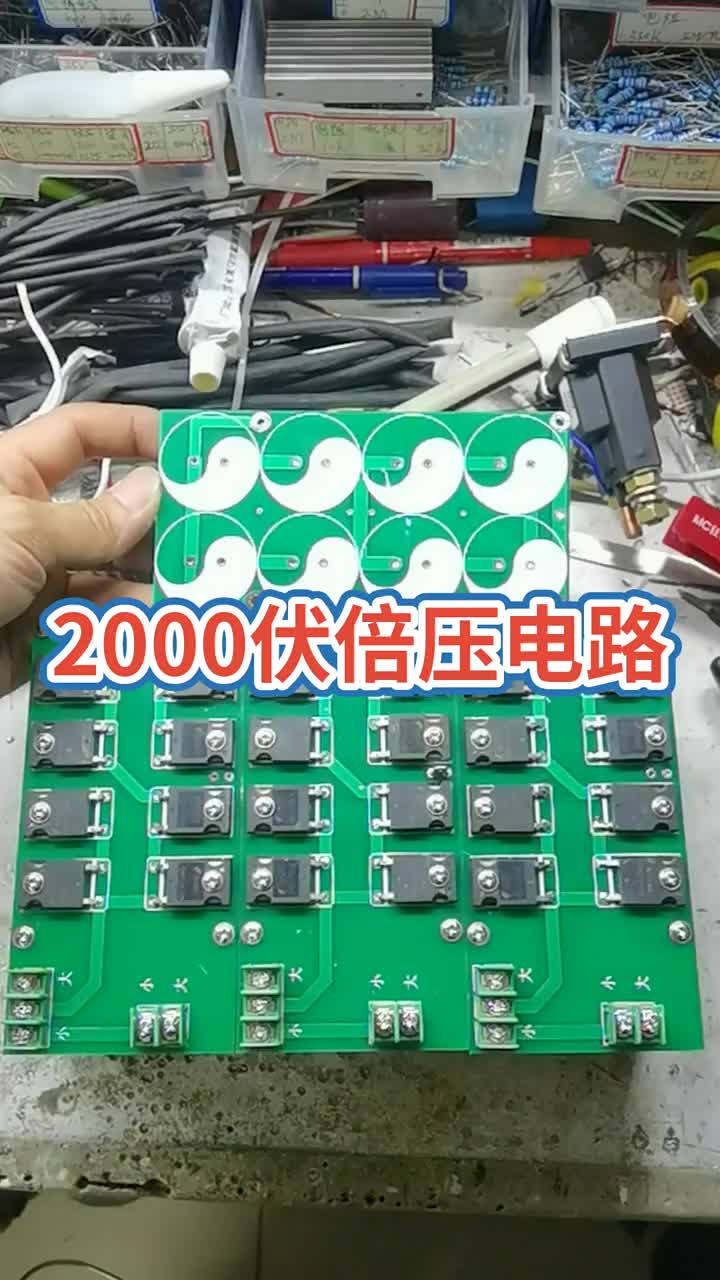 24伏逆变器3500瓦后级倍压整流电路，电压2000伏以下。#硬声创作季 