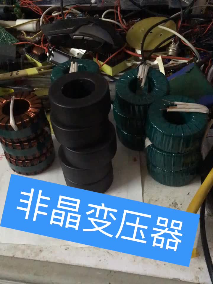 變壓器繞的差不多了#硬聲創作季 