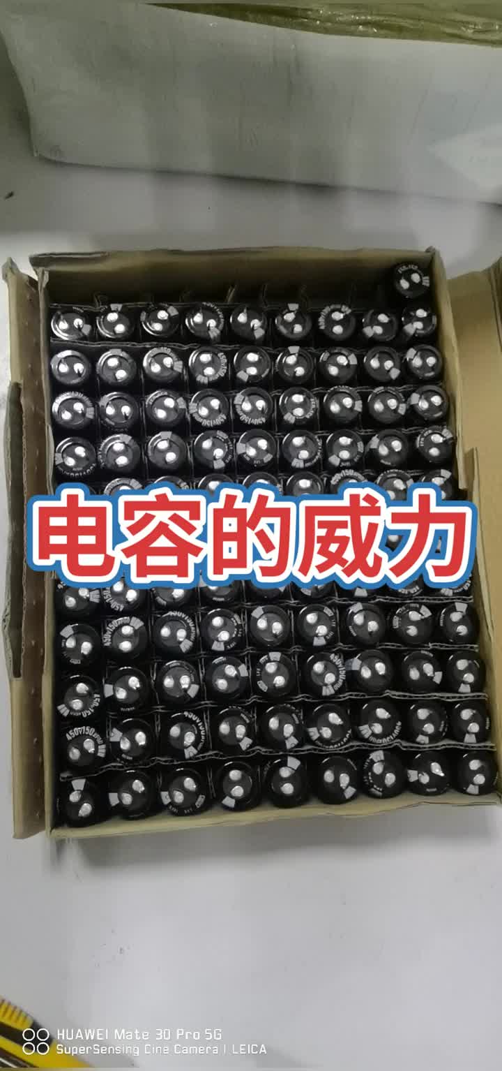 電容并聯的威力#硬聲創作季 