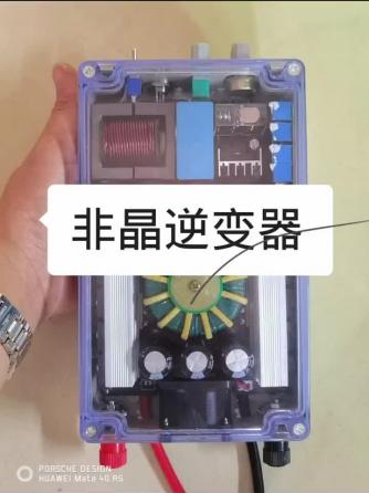 逆变器,限流