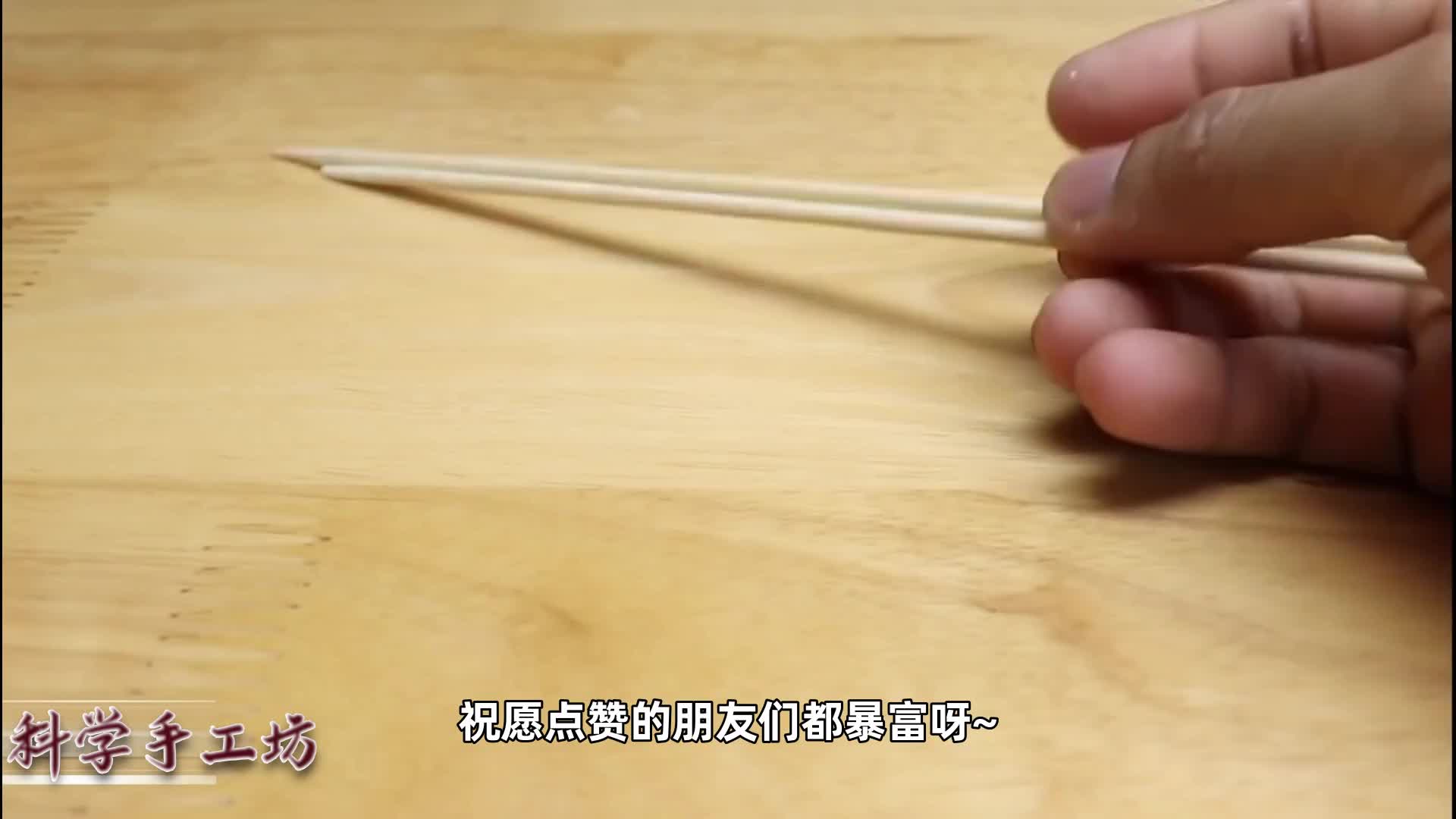 #硬聲創(chuàng)作季  用過的竹簽不要扔，教你自制永動水車，只用水不用電！這技術太牛
