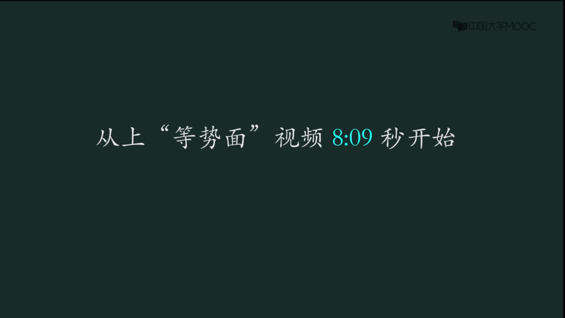 #硬聲創(chuàng)作季  10-電勢(shì)和電場(chǎng)強(qiáng)度的微分關(guān)系