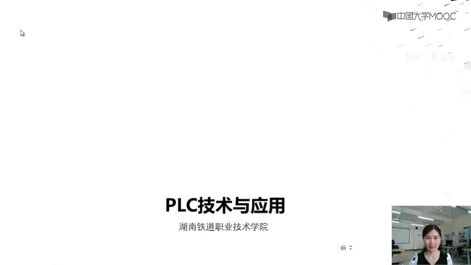 #硬聲創作季  PLC技術應用：項目設計