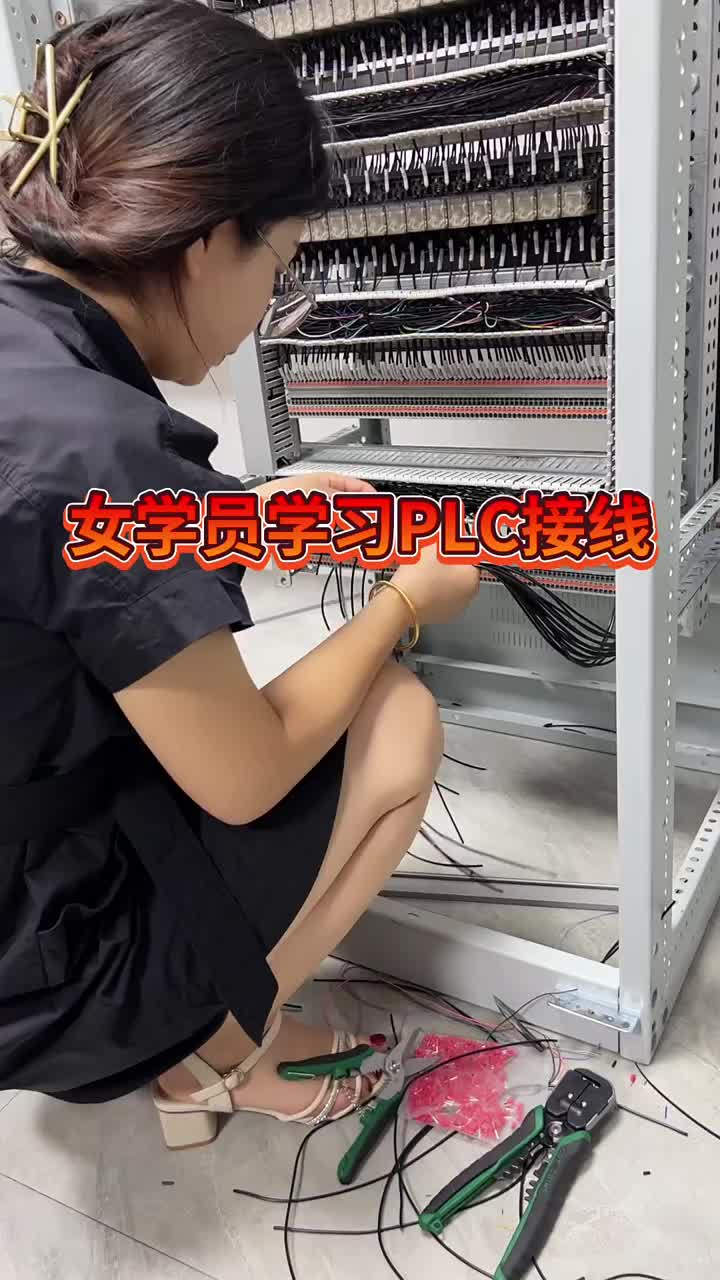 女學員學習PLC接線#PLC #自動化 #plc入門到精通#硬聲創(chuàng)作季 