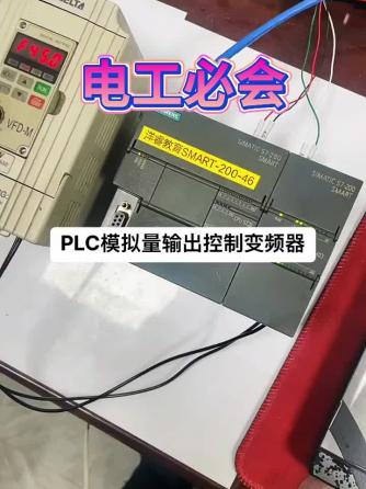 plc