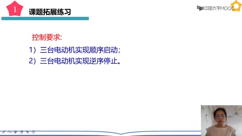#硬聲創作季  PLC技術應用：練習--三臺電機順起逆停控制
