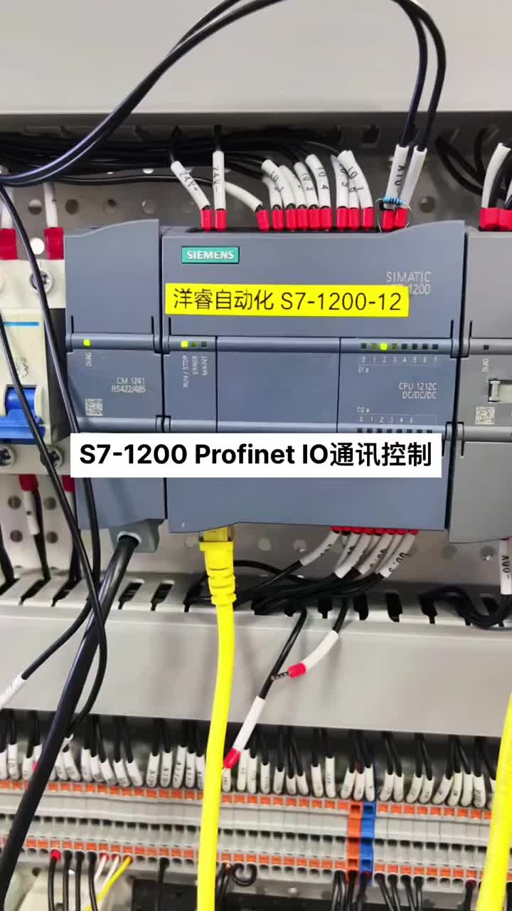 两台西门子S7-1200PLC建立Profinet IO通讯控制 #plc编程 #工业自动化 #硬声创作季 