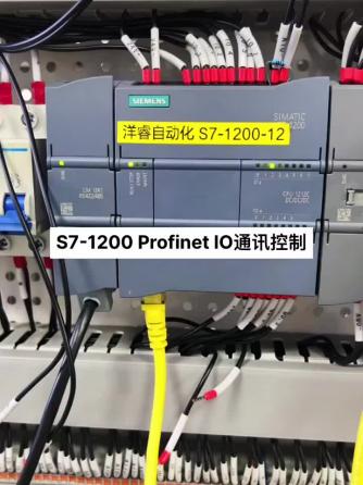 plc,工业自动化,PLC编程,Profinet