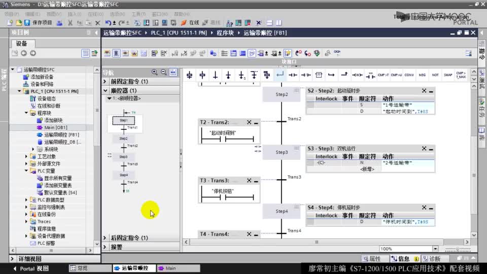 #硬聲創(chuàng)作季  PLC原理與應(yīng)用：27-參考2