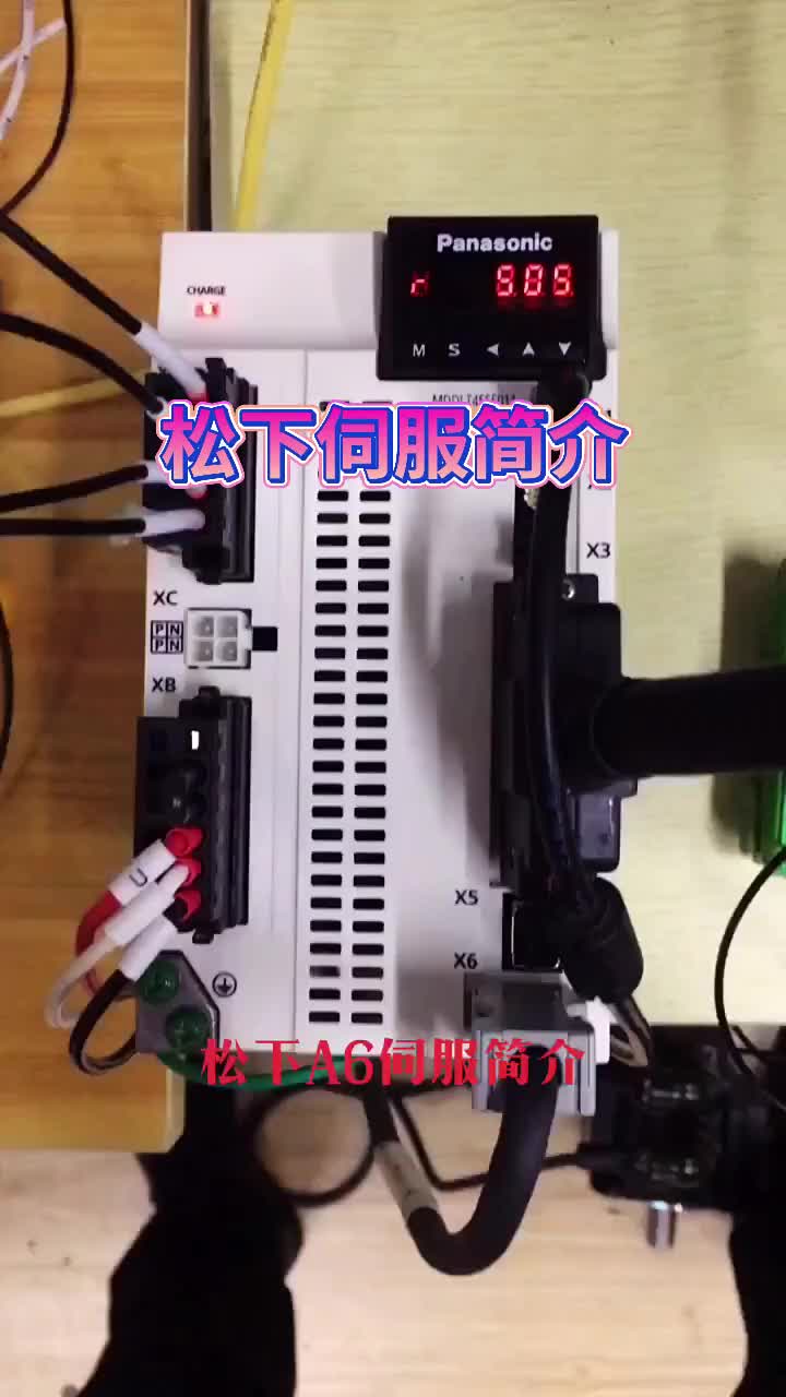 松下伺服驱动器外部端口简介 #PLC #PLC #零基础学习电工#硬声创作季 