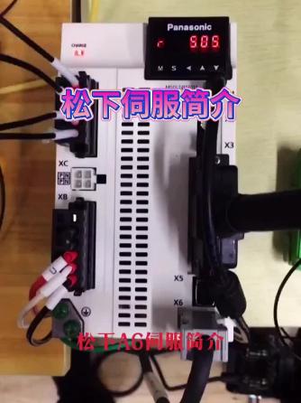 plc,松下,伺服驱动器,Panasonic