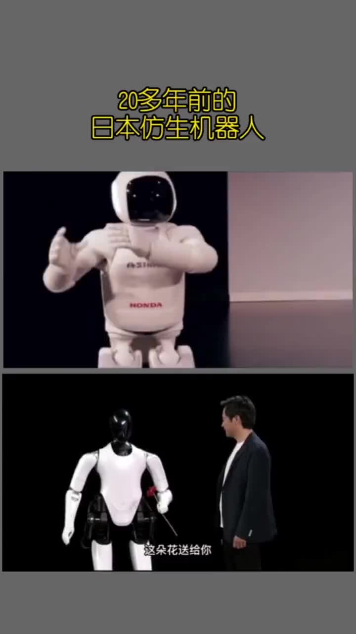 2022年的小米“铁大”和2000年的本田“ASIMO”还有哪些差距？#机器人 #小米机器人 #硬声创作季 