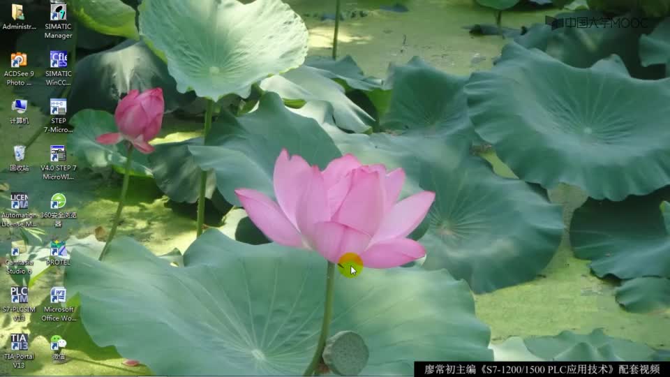 #硬聲創(chuàng)作季  PLC原理與應(yīng)用：49-參考